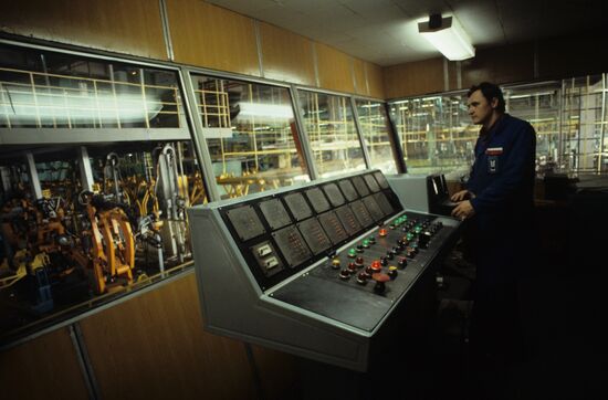 Moscow Automobile Plant