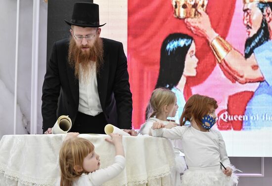 Russia Religion Purim