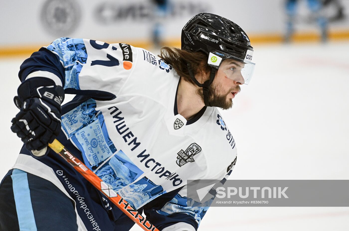 Russia Ice Hockey Kontinental League Sibir - Avangard