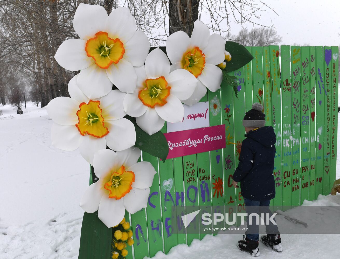 Russia Women’s Day