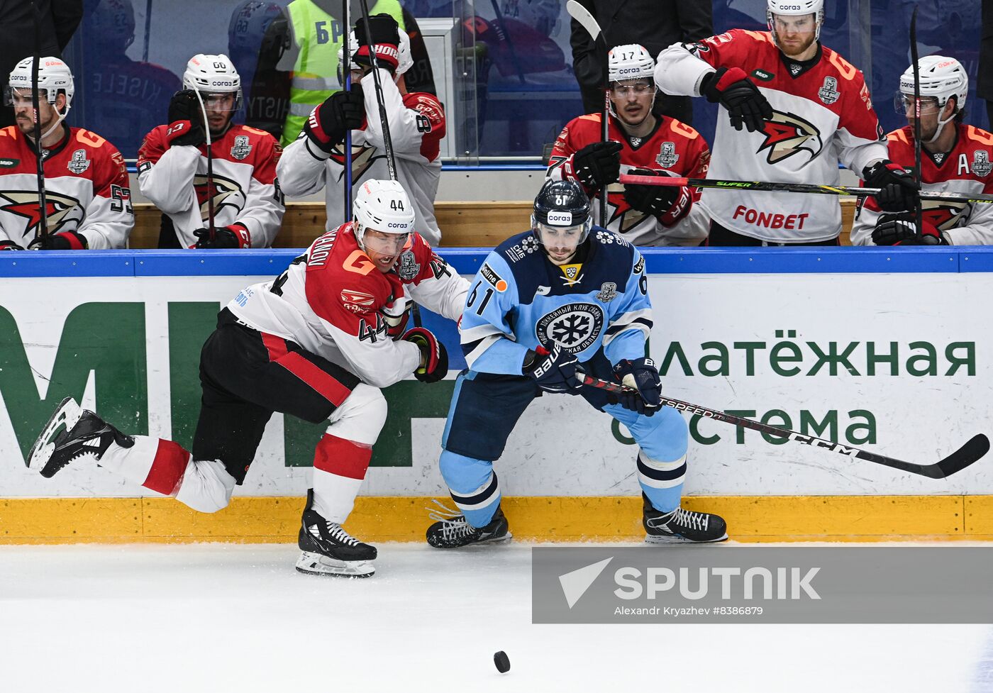 Russia Ice Hockey Kontinental League Sibir - Avangard