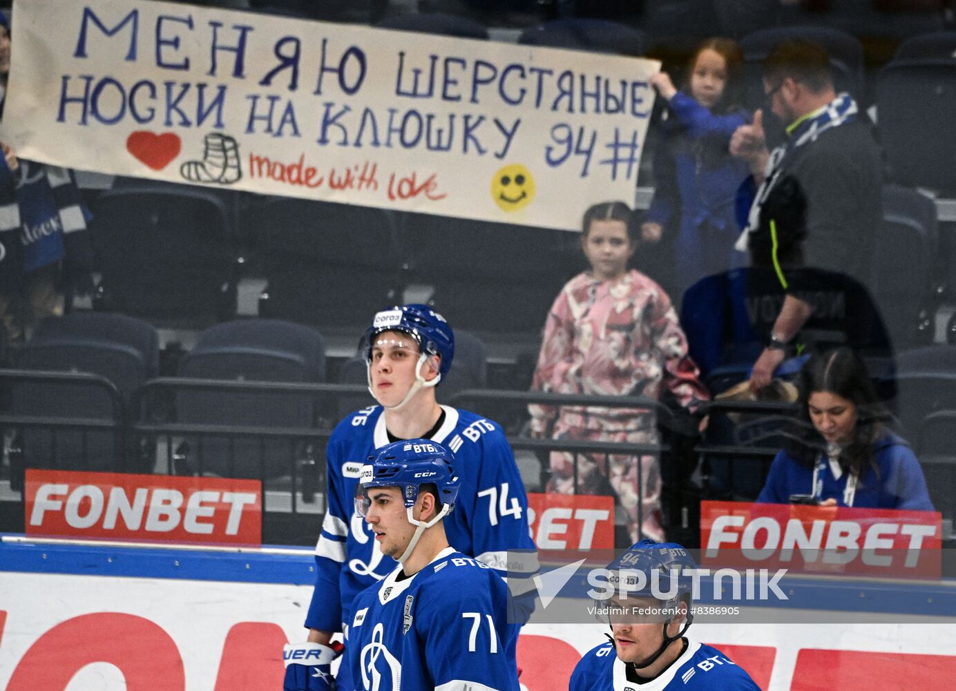 Russia Ice Hockey Kontinental League Dynamo - Torpedo