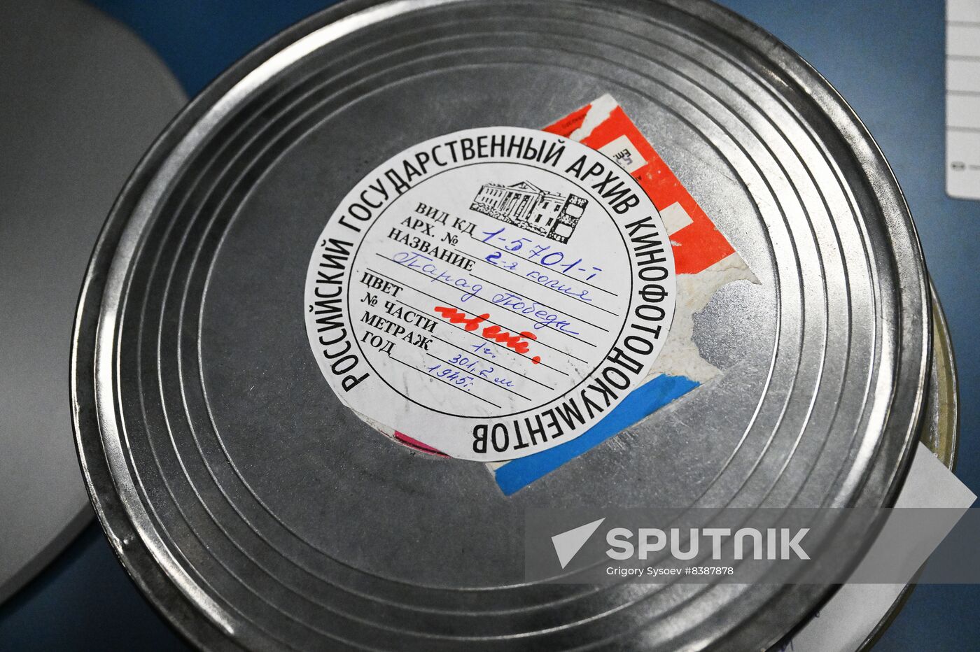 Opening new building of Russian State Archive of Cinema and Photo Documents