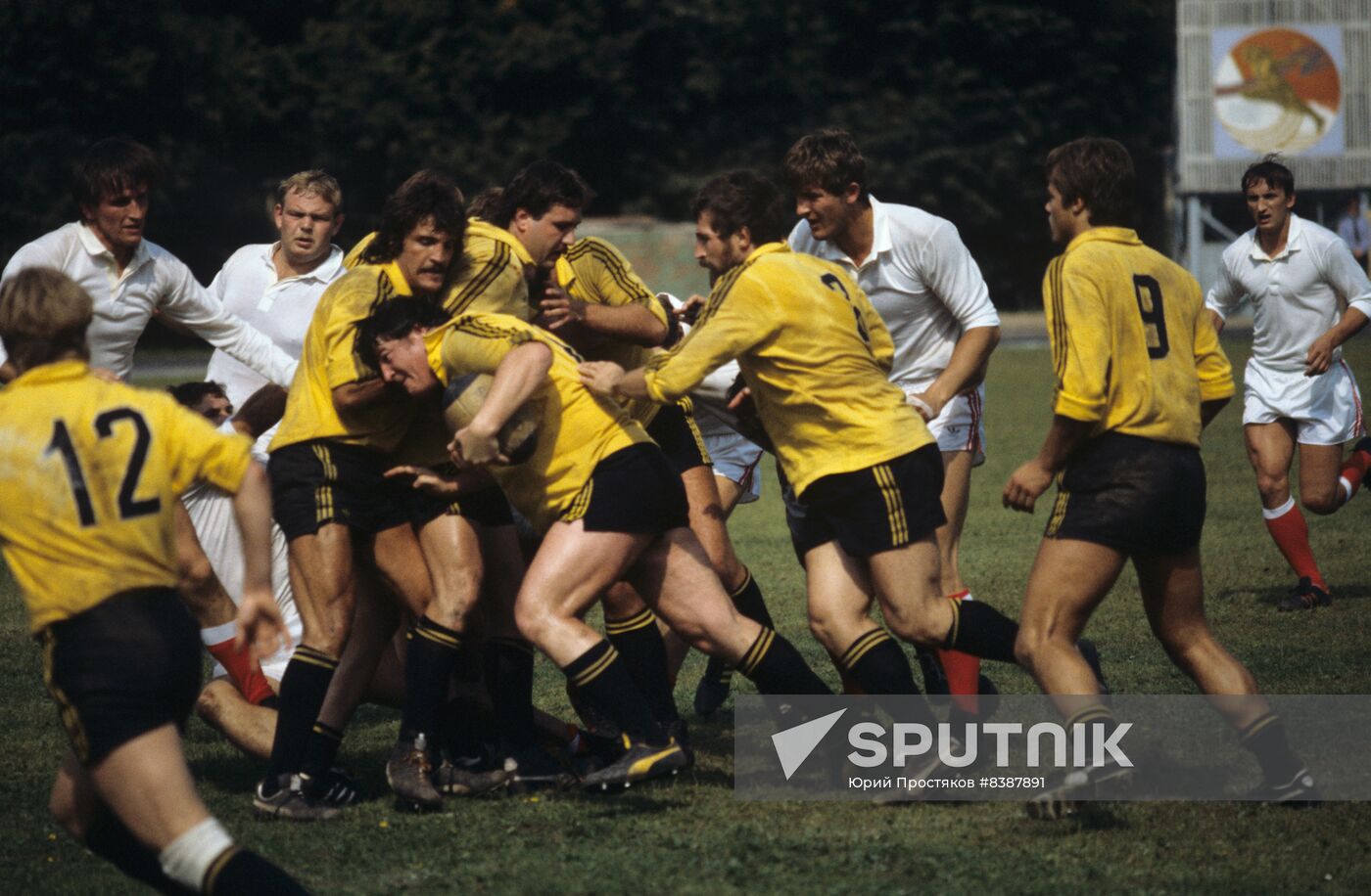 11th USSR Rugby Federation Prize International Tournament