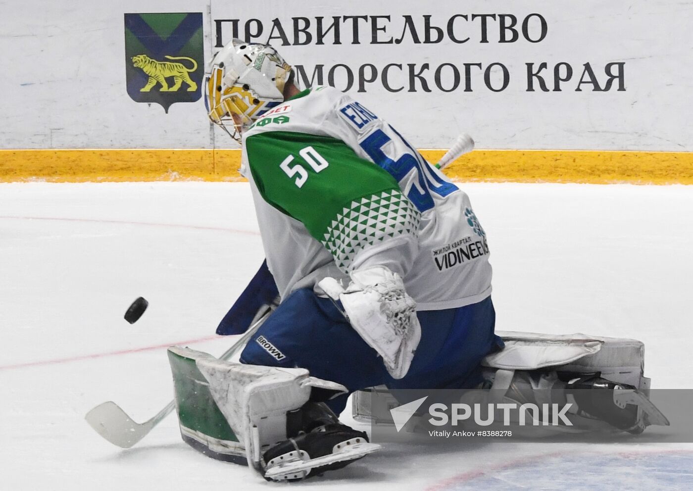 Russia Ice Hockey Kontinental League Admiral - Salavat Yulaev