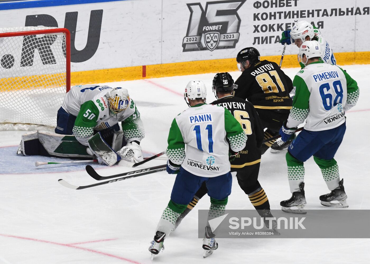 Russia Ice Hockey Kontinental League Admiral - Salavat Yulaev