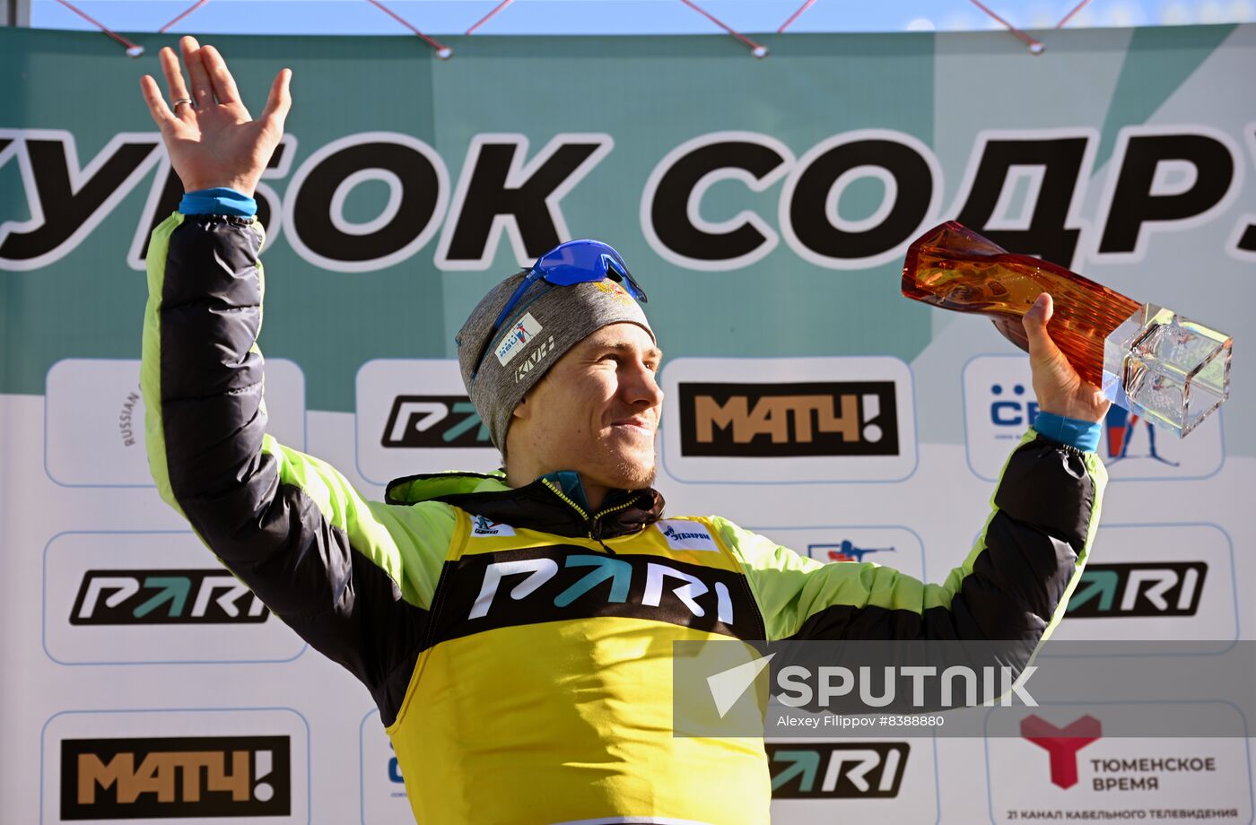 Russia Biathlon Commonwealth Cup Men