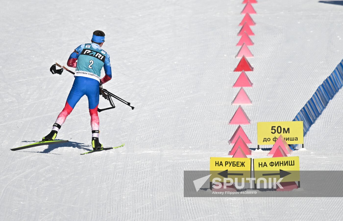 Russia Biathlon Commonwealth Cup Men