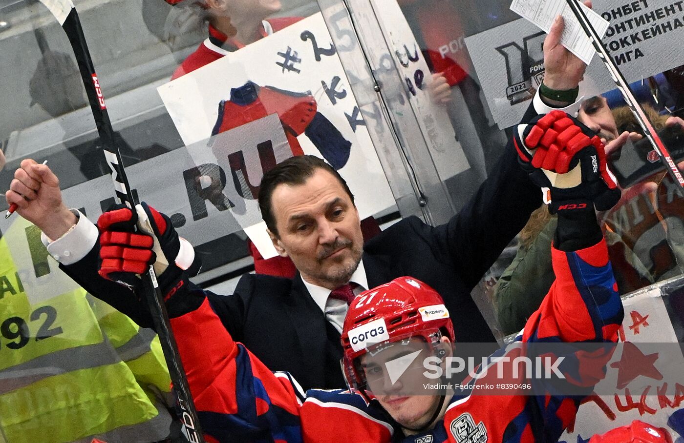 Russia Ice Hockey Kontinental League CSKA - Severstal