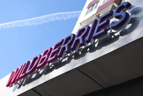 Russia Wildberries Online Retailer