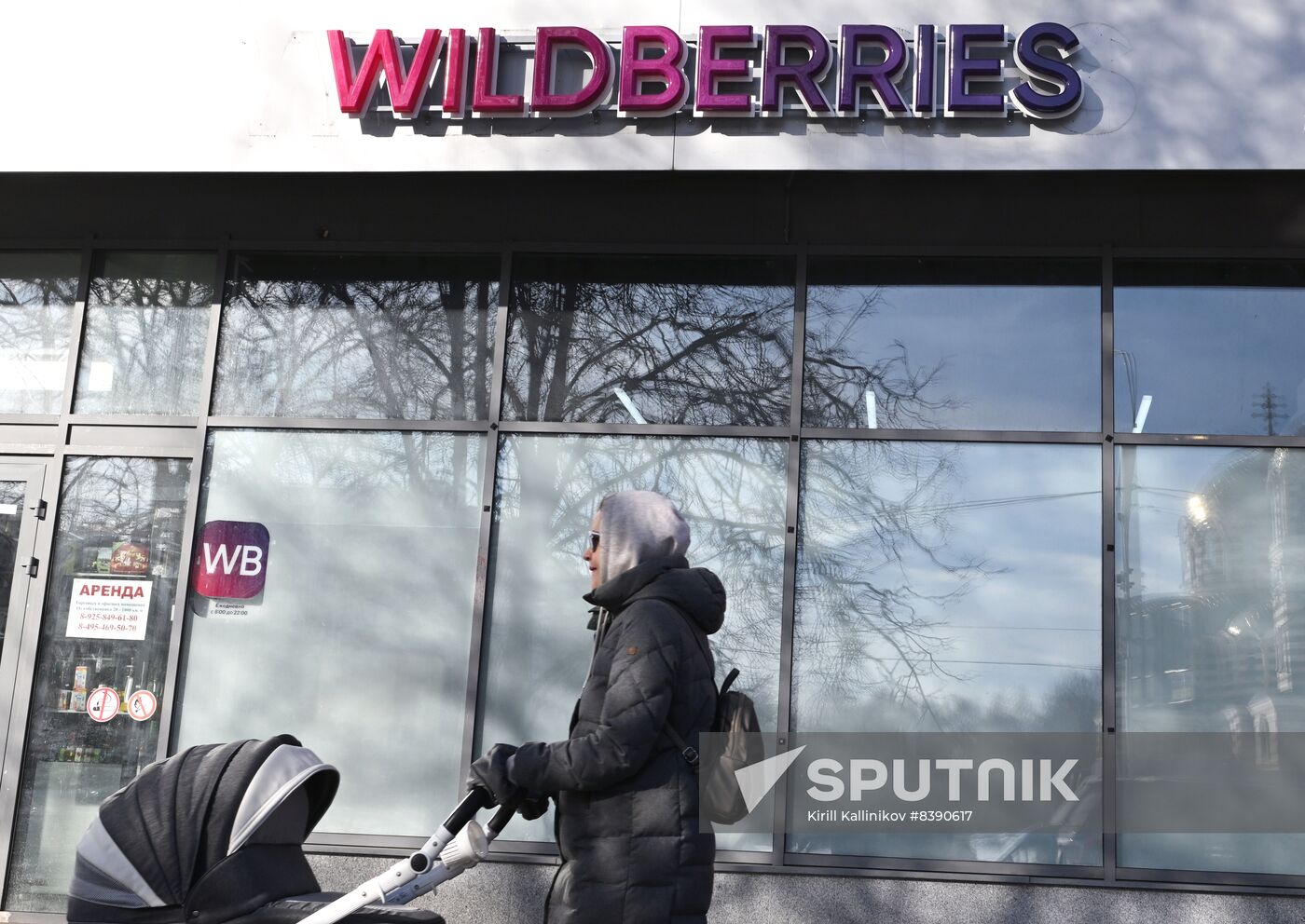 Russia Wildberries Online Retailer