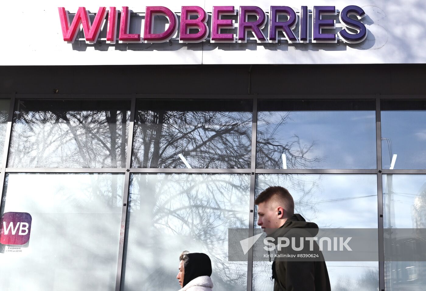 Russia Wildberries Online Retailer