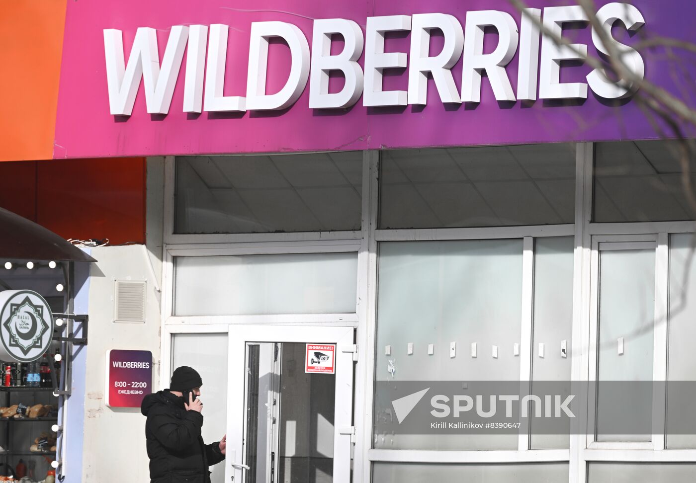 Russia Wildberries Online Retailer