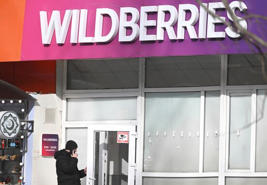 Russia Wildberries Online Retailer