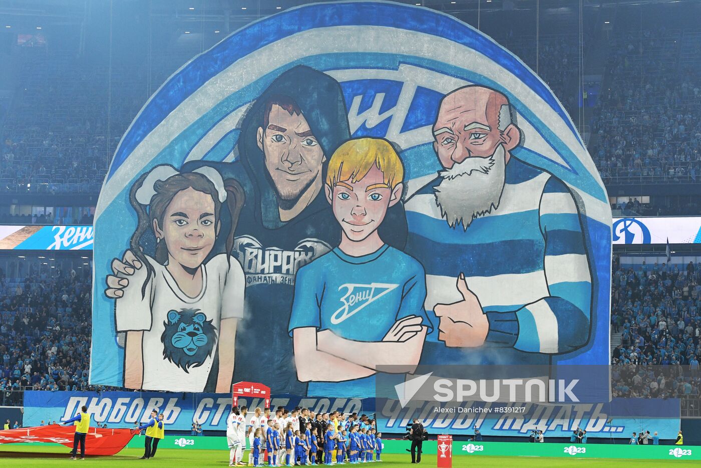 Russia Soccer Cup Zenit - Dynamo