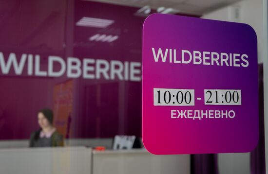 Russia Wildberries Online Retailer