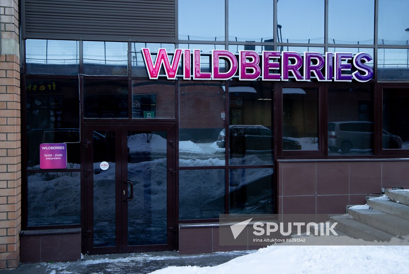 Russia Wildberries Online Retailer