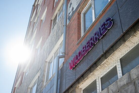 Russia Wildberries Online Retailer