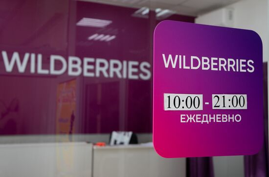 Russia Wildberries Online Retailer