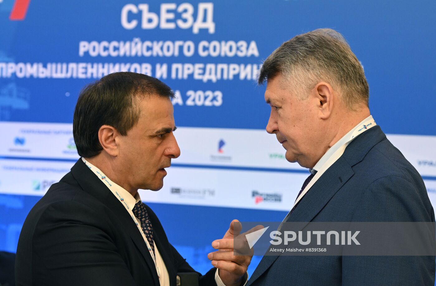 Russia Industrialists and Entrepreneurs Union Congress