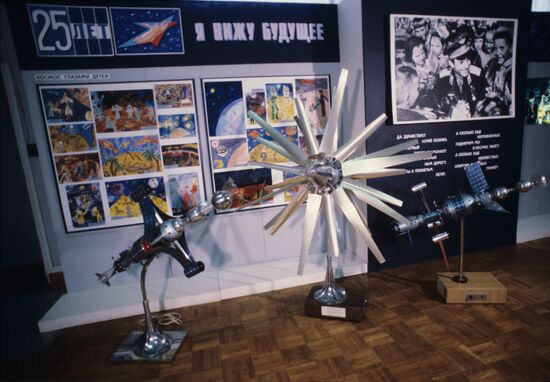 Exhibition Space as Seen by Children