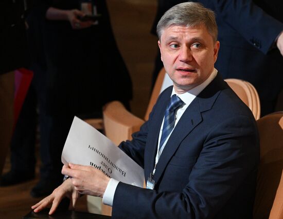 Russia Industrialists and Entrepreneurs Union Congress