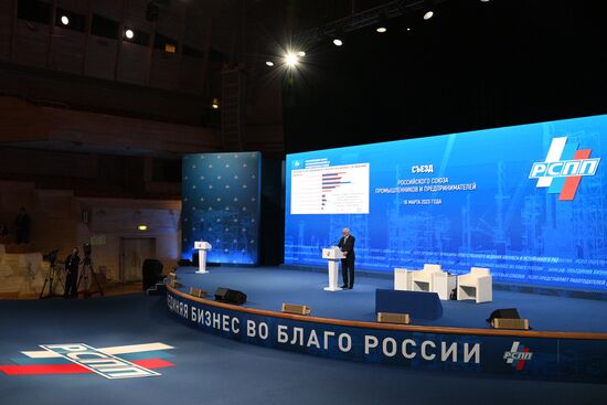 Russia Industrialists and Entrepreneurs Union Congress