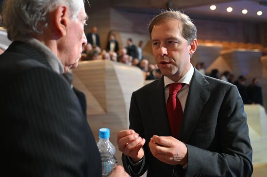 Russia Industrialists and Entrepreneurs Union Congress