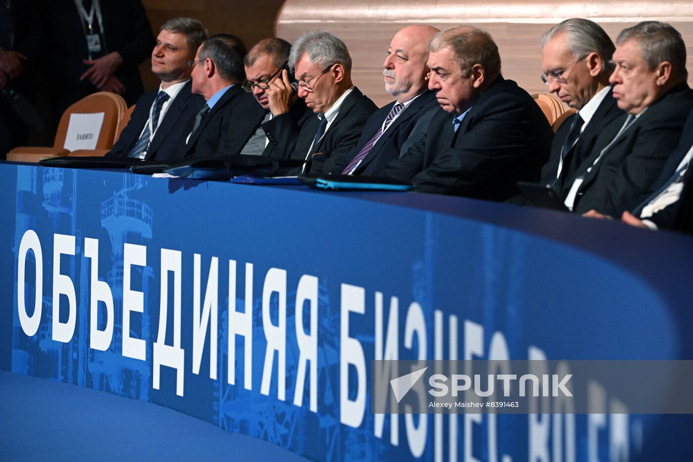 Russia Industrialists and Entrepreneurs Union Congress