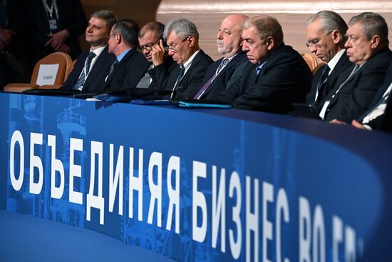 Russia Industrialists and Entrepreneurs Union Congress