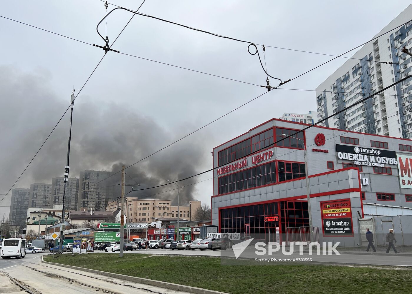 Russia Security Services Building Fire