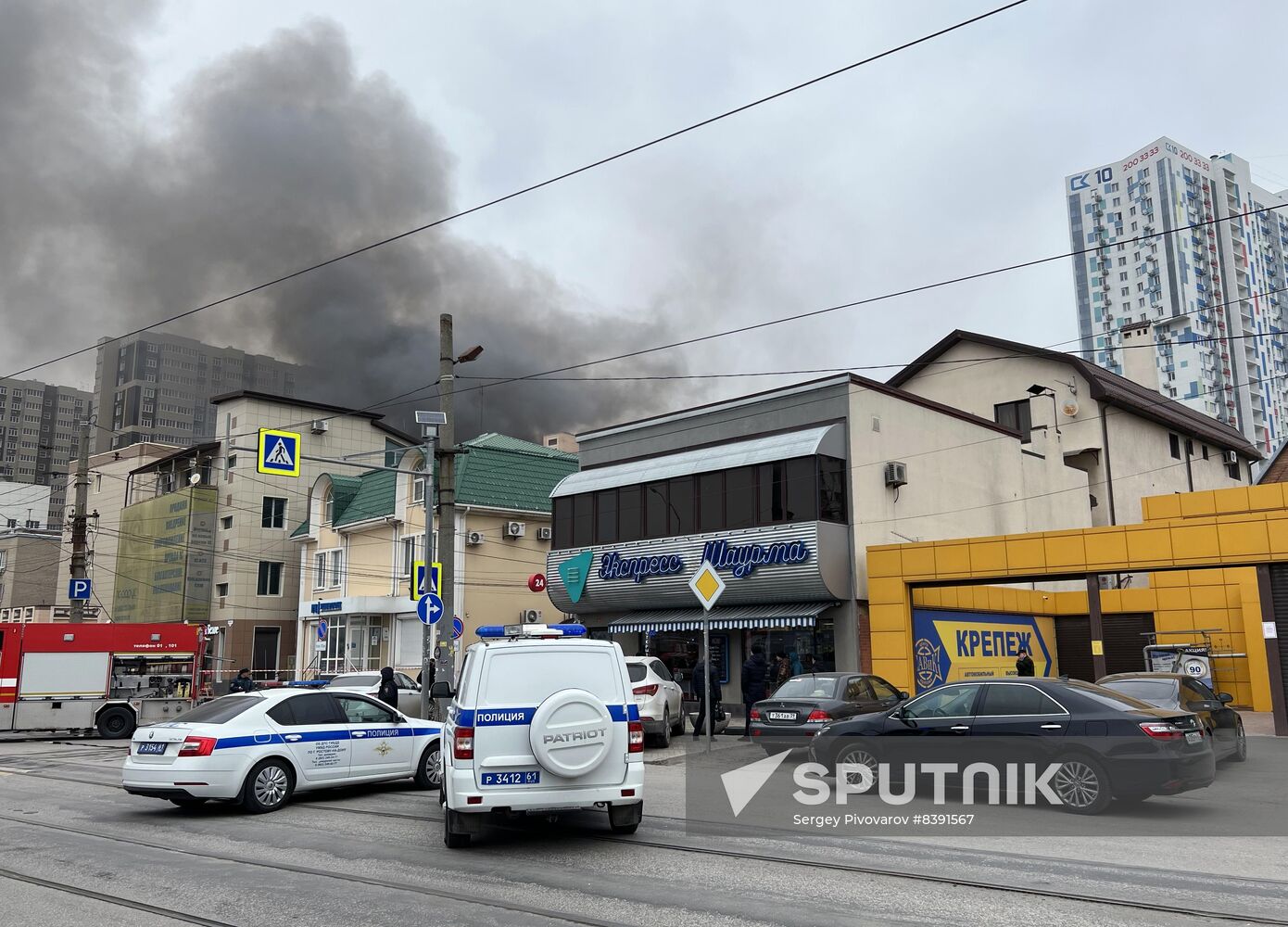 Russia Security Services Building Fire