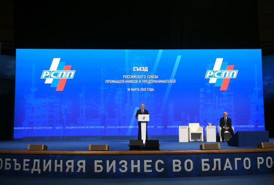 Russia Industrialists and Entrepreneurs Union Congress