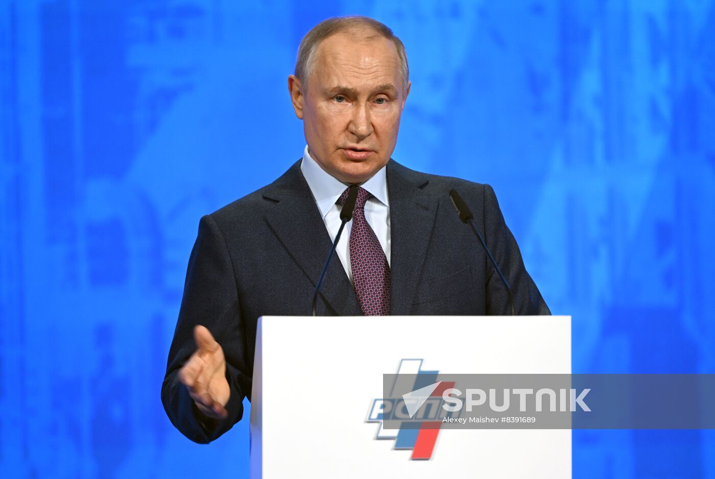 Russia Industrialists and Entrepreneurs Union Congress