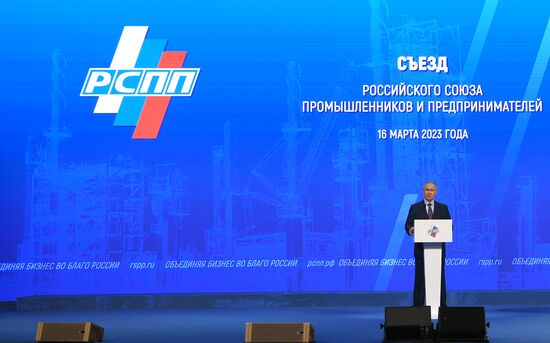Russia Industrialists and Entrepreneurs Union Congress