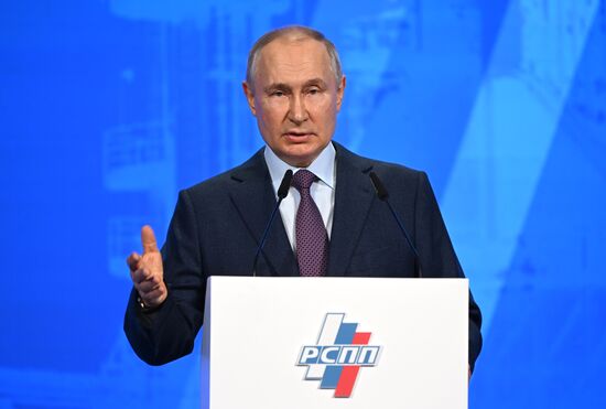 Russia Industrialists and Entrepreneurs Union Congress