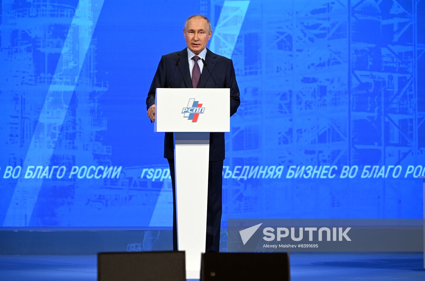 Russia Industrialists and Entrepreneurs Union Congress