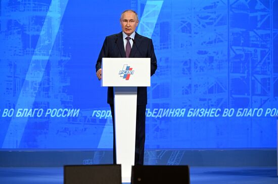 Russia Industrialists and Entrepreneurs Union Congress