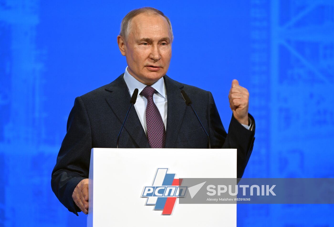 Russia Industrialists and Entrepreneurs Union Congress
