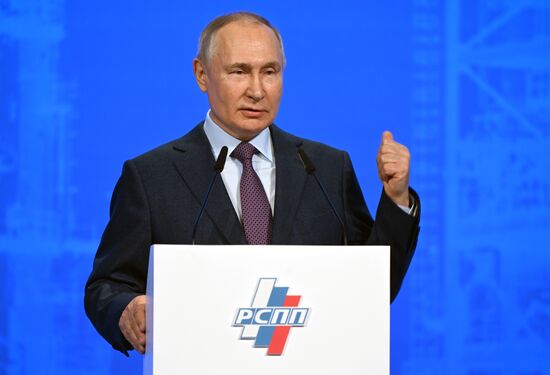 Russia Industrialists and Entrepreneurs Union Congress