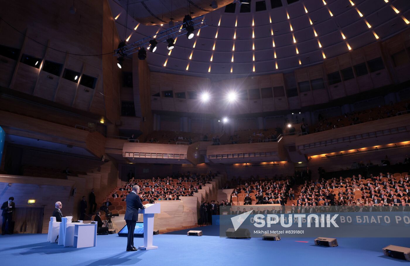 Russia Industrialists and Entrepreneurs Union Congress