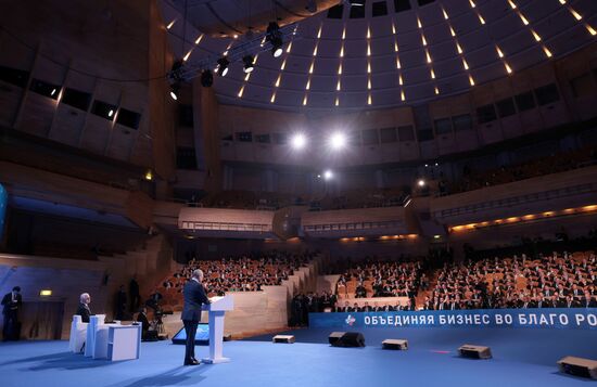 Russia Industrialists and Entrepreneurs Union Congress