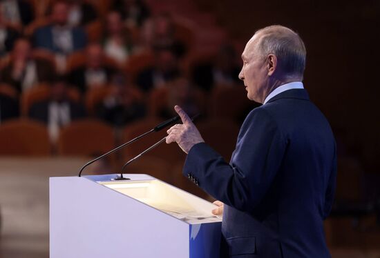 Russia Industrialists and Entrepreneurs Union Congress