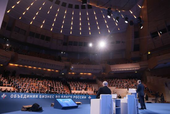 Russia Industrialists and Entrepreneurs Union Congress