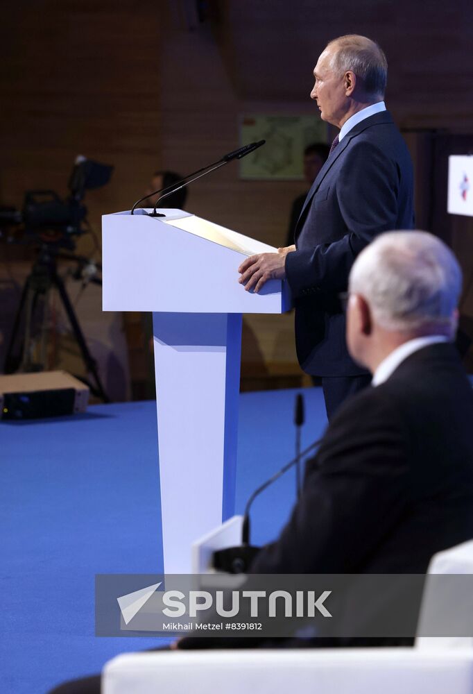 Russia Industrialists and Entrepreneurs Union Congress