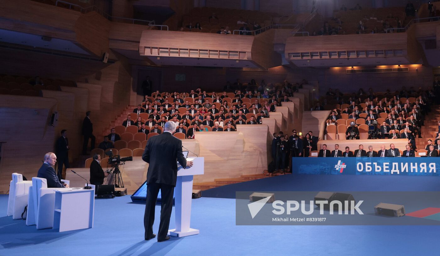 Russia Industrialists and Entrepreneurs Union Congress