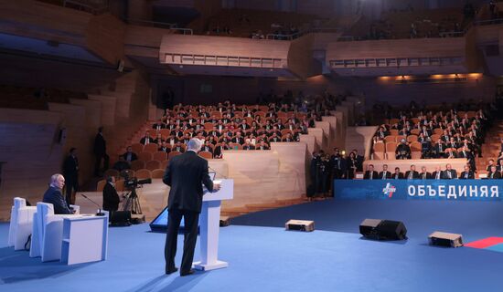 Russia Industrialists and Entrepreneurs Union Congress