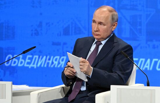 Russia Industrialists and Entrepreneurs Union Congress