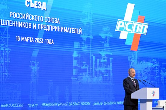 Russia Industrialists and Entrepreneurs Union Congress