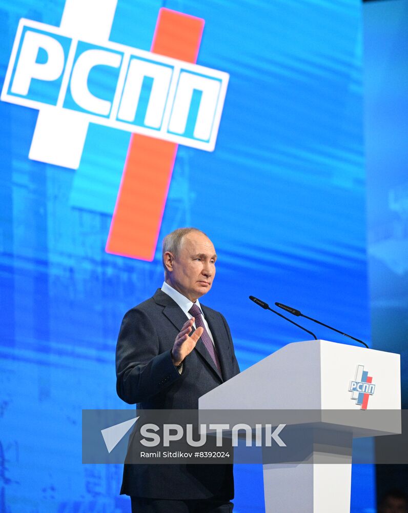 Russia Industrialists and Entrepreneurs Union Congress